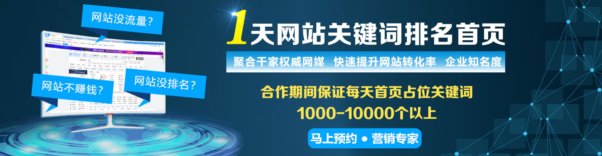 民乐sem推广