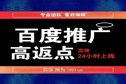 案例解析：信息流广告投放地域策略