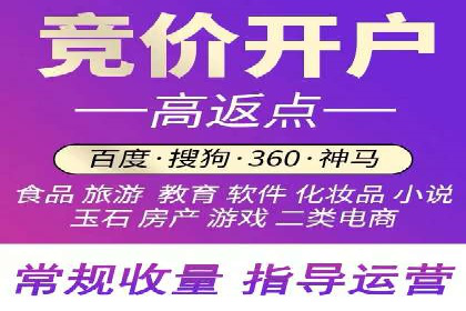 案例分析：SEM外包公司如何助力企业实现业绩增长
